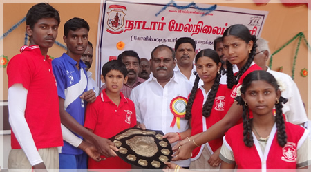 Sports Overall Trophy